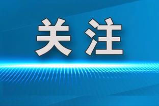 致敬步行者传奇！哈利伯顿绝杀后 秀出雷吉-米勒同款“锁喉”！