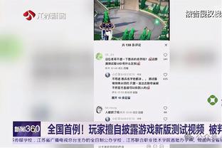 悲喜两重天！马来西亚主帅生无可恋脸，巴林教练组集体蹦跳狂欢